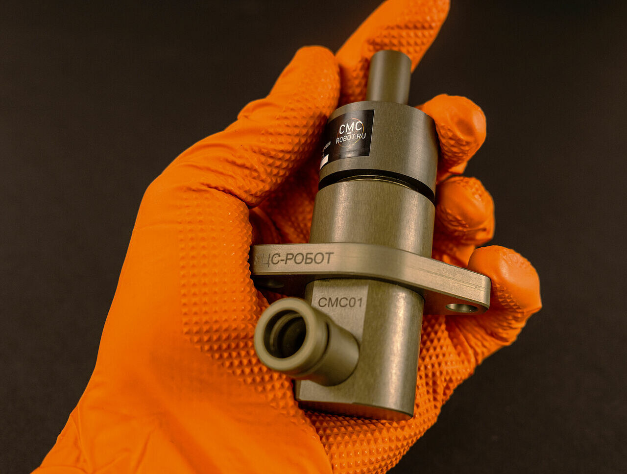 Комплект ГЦС CMC01 